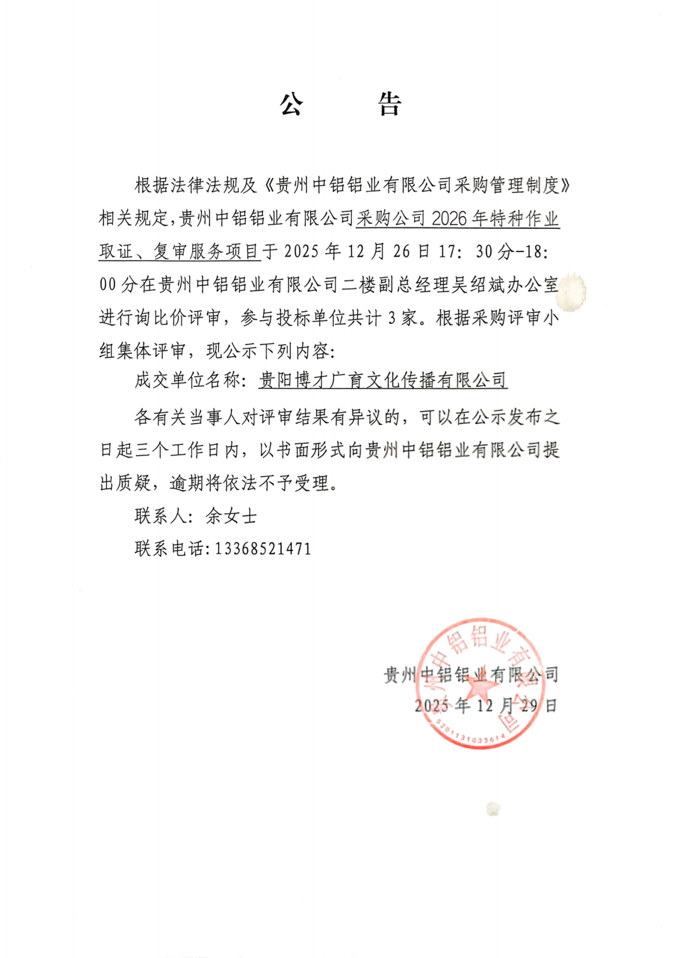 EZPAYǮ����(�й���) - �ٷ���վ