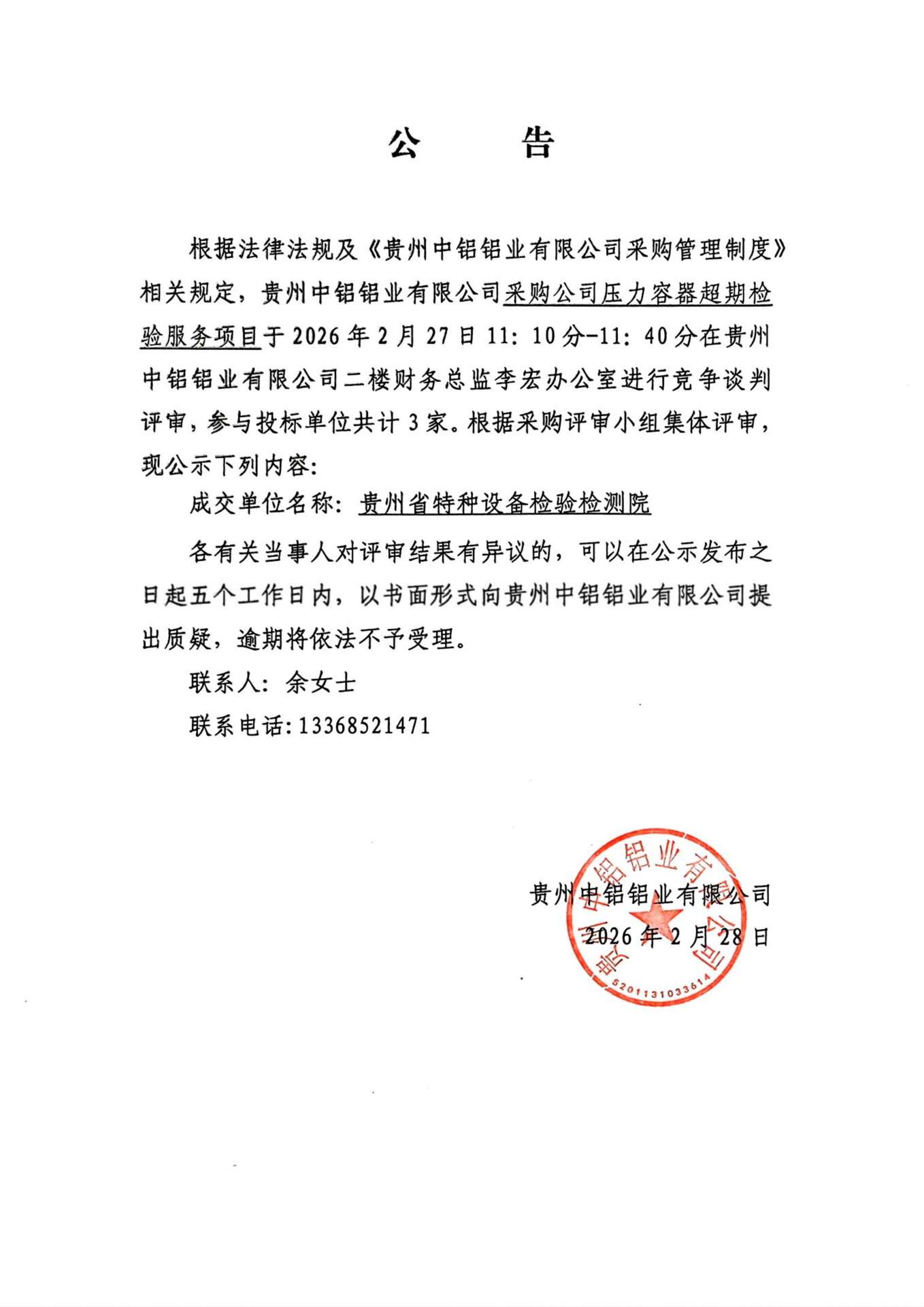 EZPAYǮ����(�й���) - �ٷ���վ